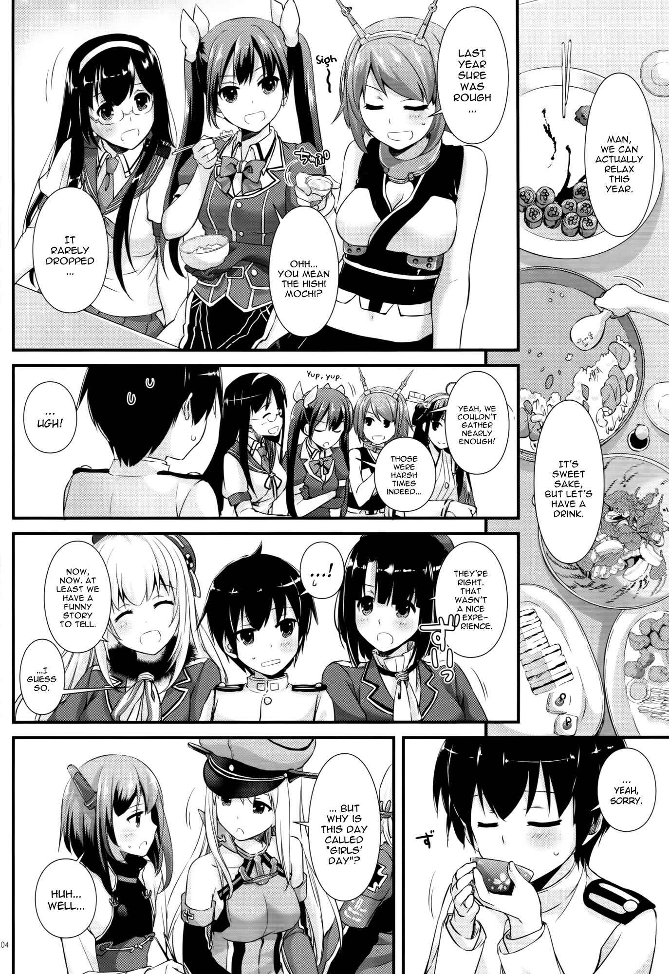 Page 3 Chapter 105 D.L. Action (Doujinshi)