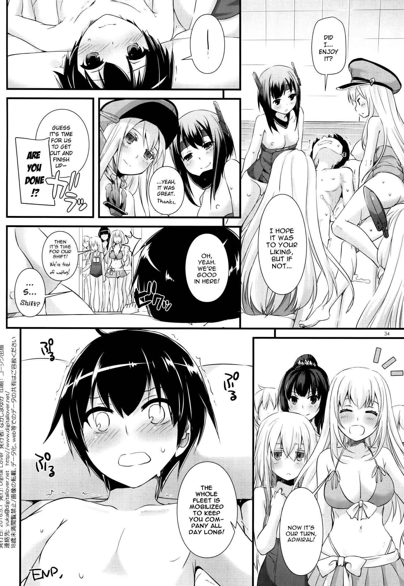 Page 34 Chapter 105 D.L. Action (Doujinshi)