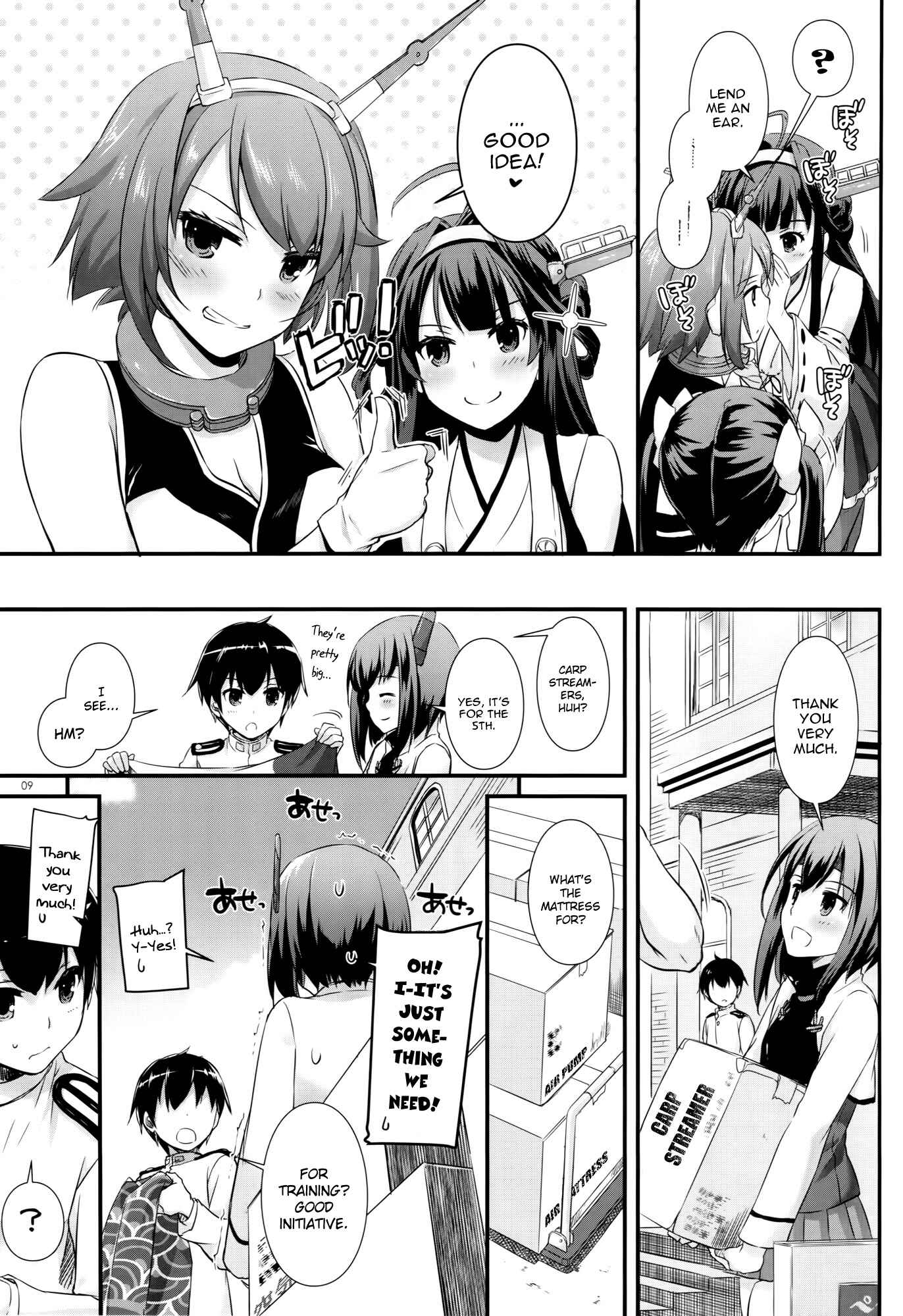 Page 8 Chapter 105 D.L. Action (Doujinshi)