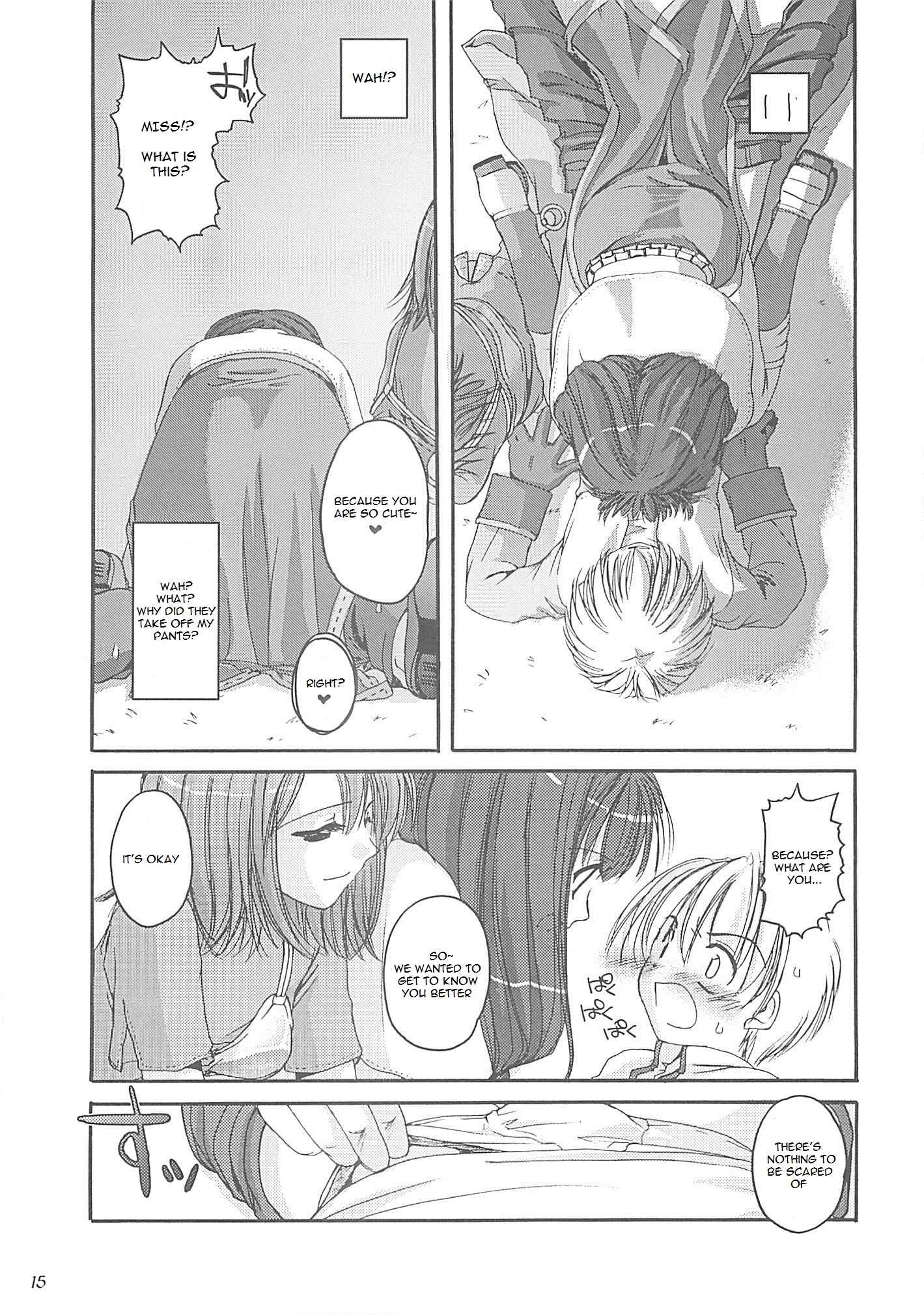 Page 14 Chapter 13 D.L. Action (Doujinshi)
