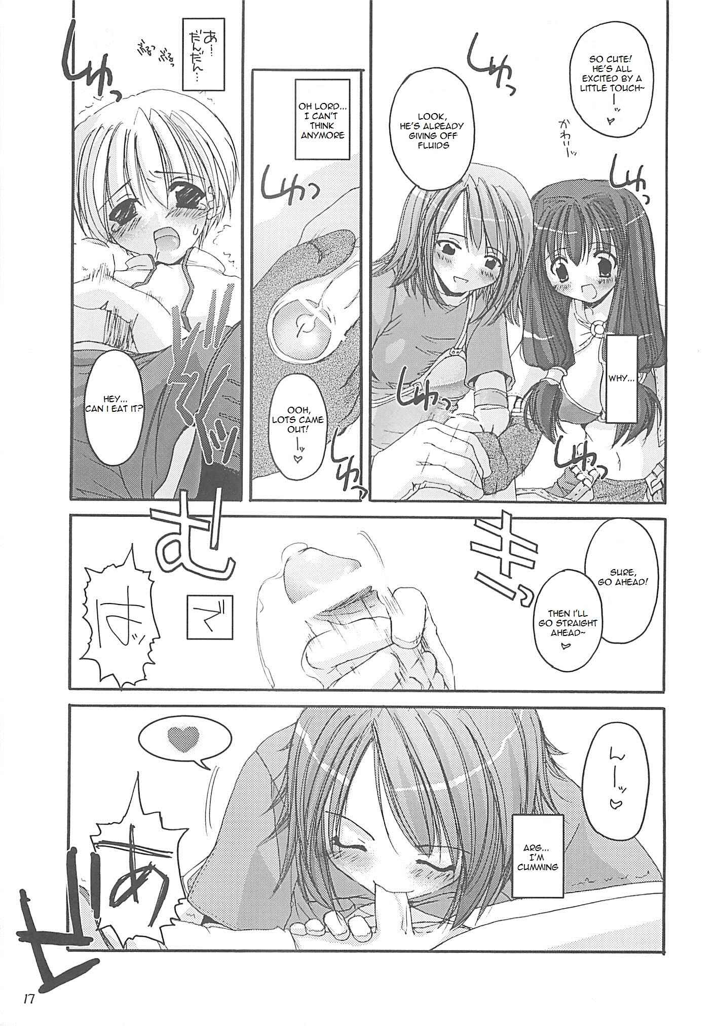 Page 16 Chapter 13 D.L. Action (Doujinshi)