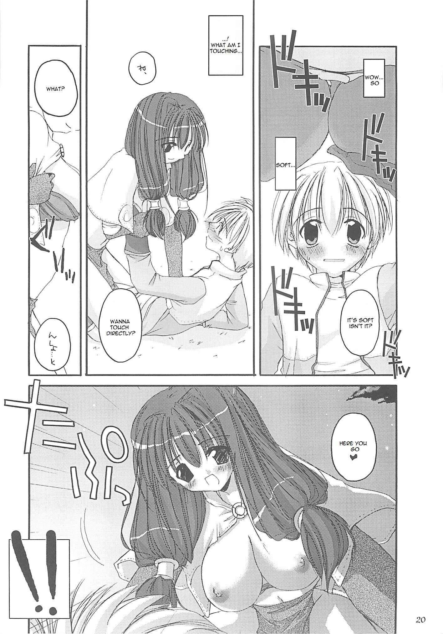Page 19 Chapter 13 D.L. Action (Doujinshi)