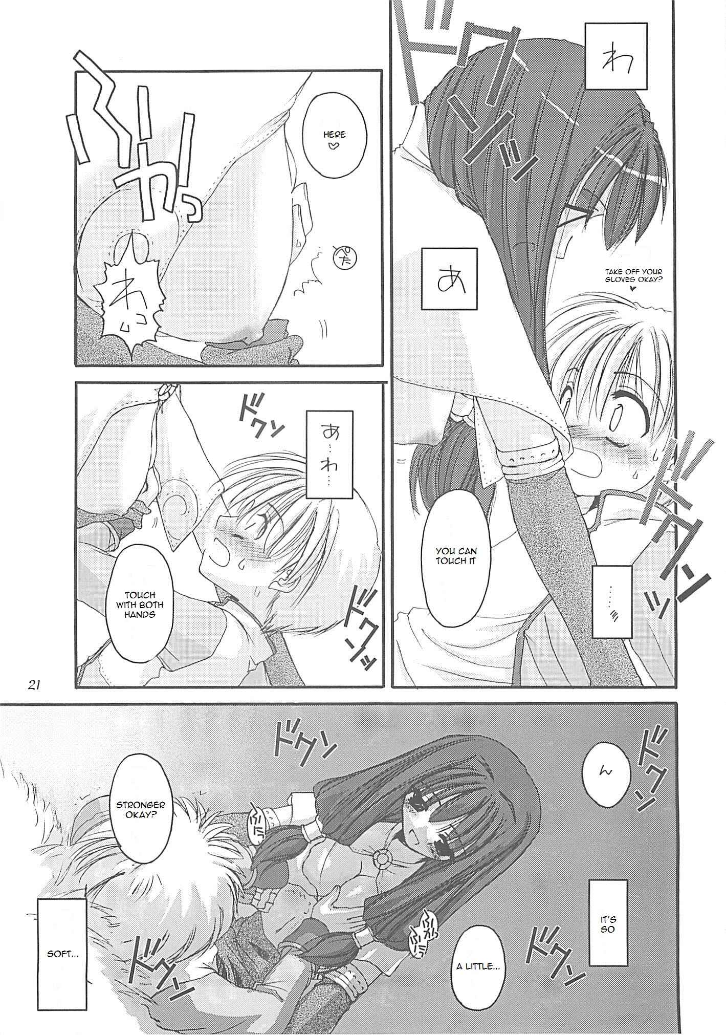 Page 20 Chapter 13 D.L. Action (Doujinshi)
