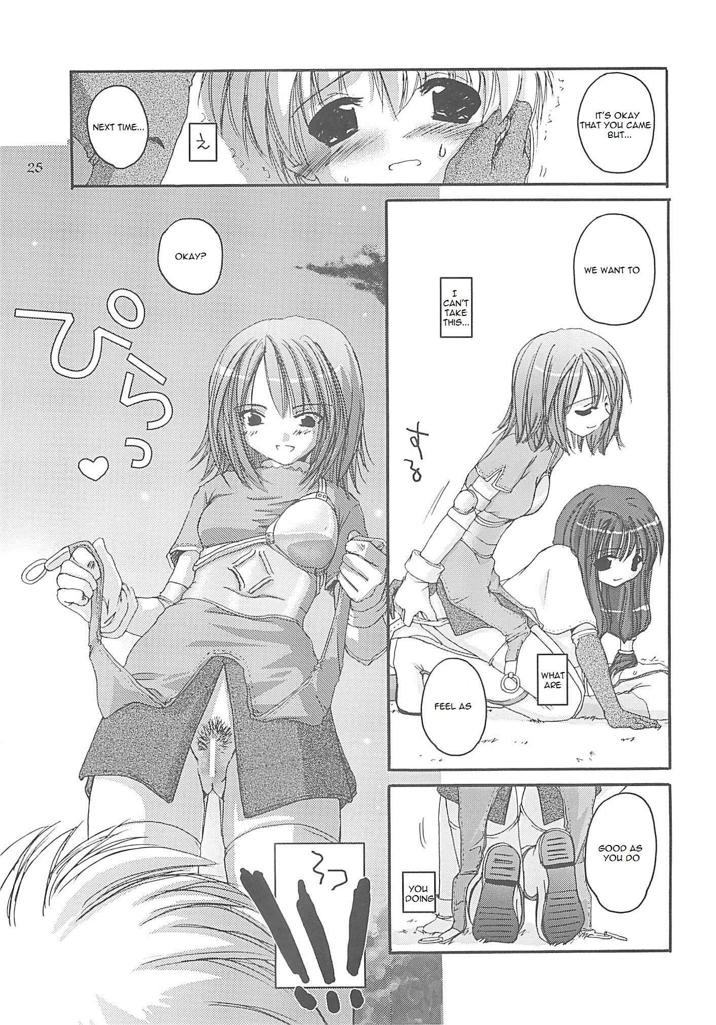 Page 24 Chapter 13 D.L. Action (Doujinshi)