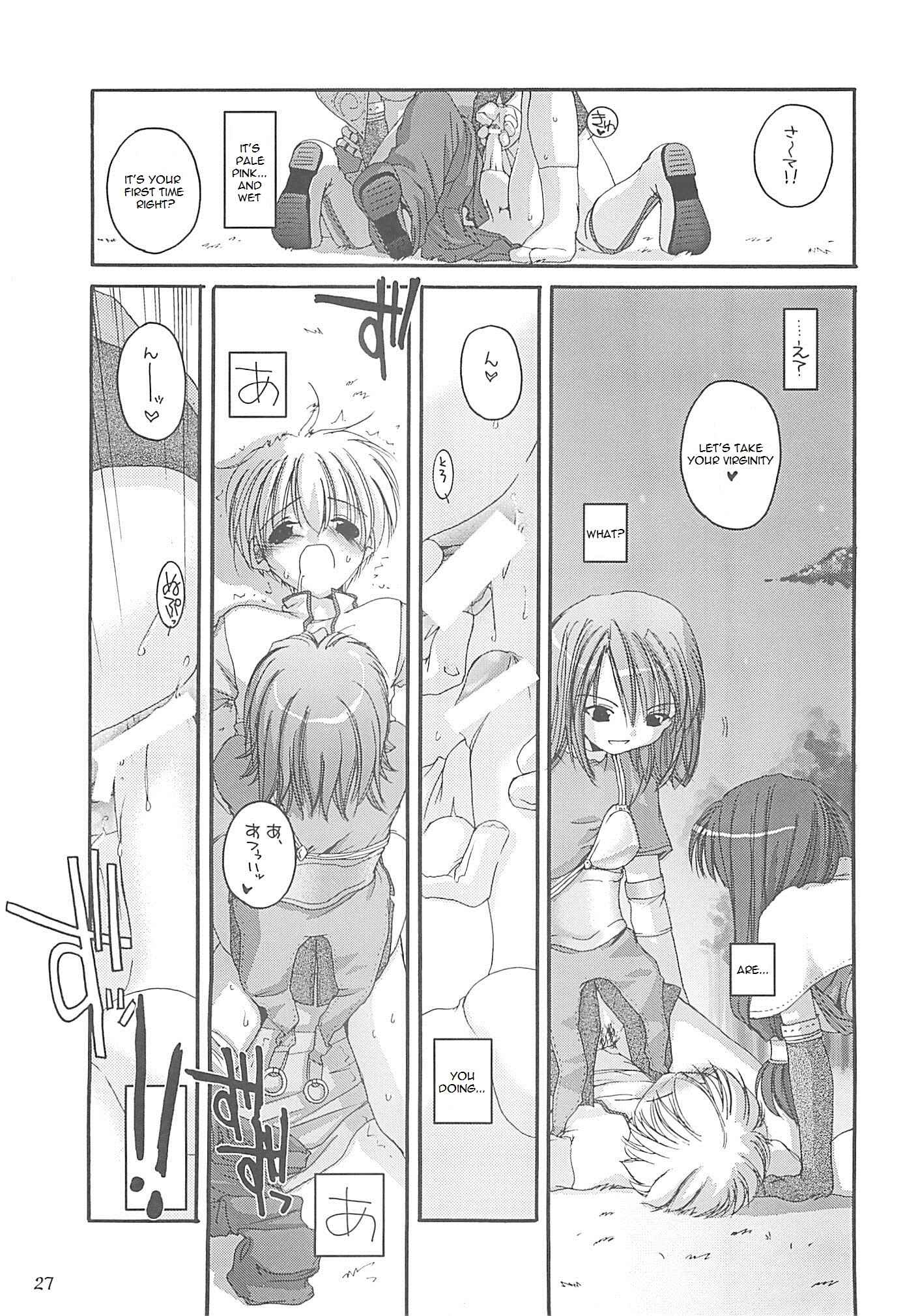 Page 26 Chapter 13 D.L. Action (Doujinshi)