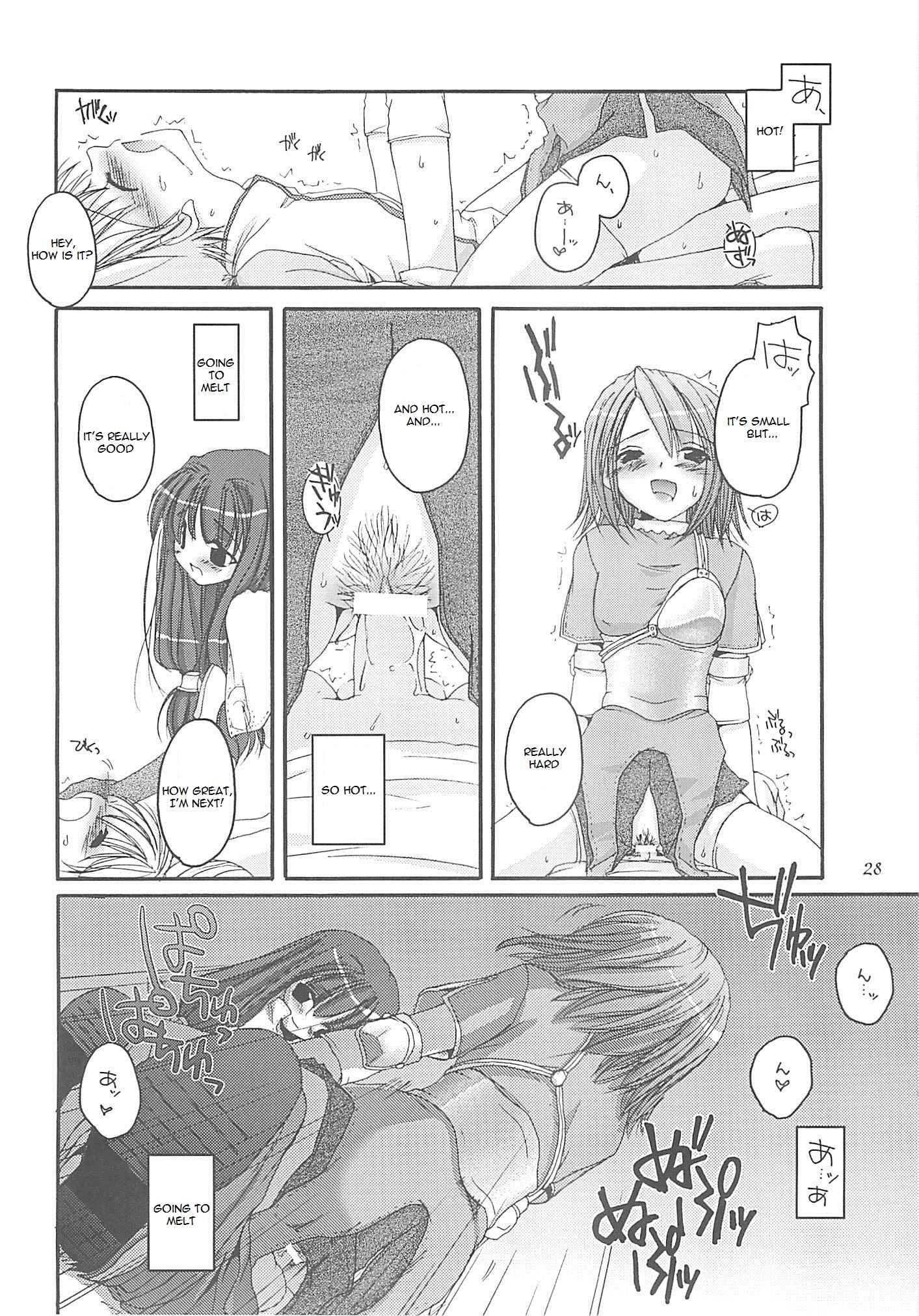 Page 27 Chapter 13 D.L. Action (Doujinshi)