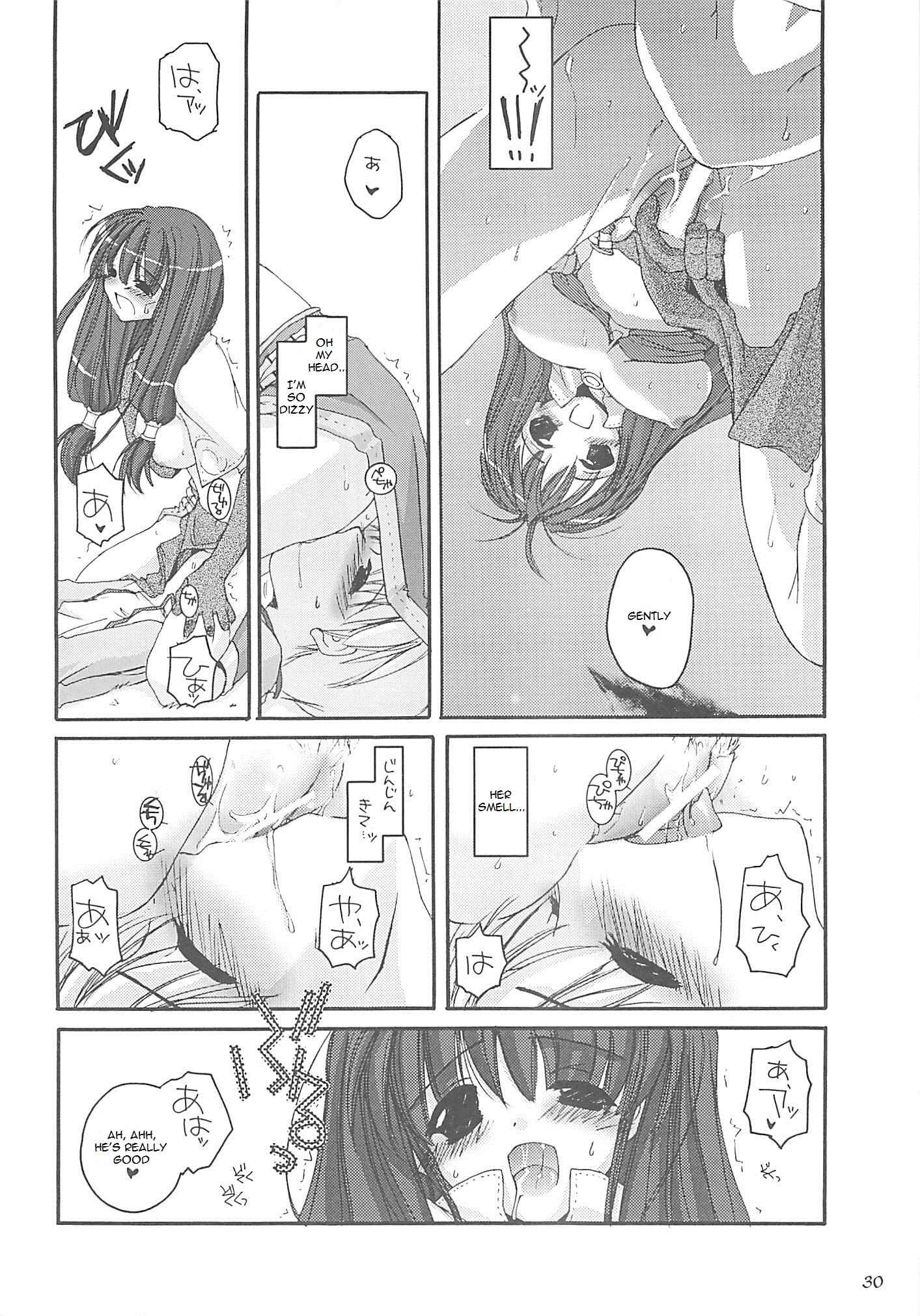 Page 29 Chapter 13 D.L. Action (Doujinshi)