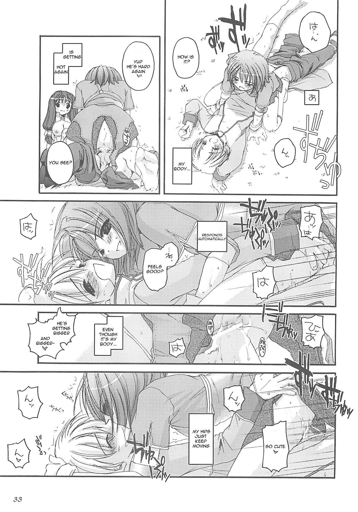 Page 32 Chapter 13 D.L. Action (Doujinshi)