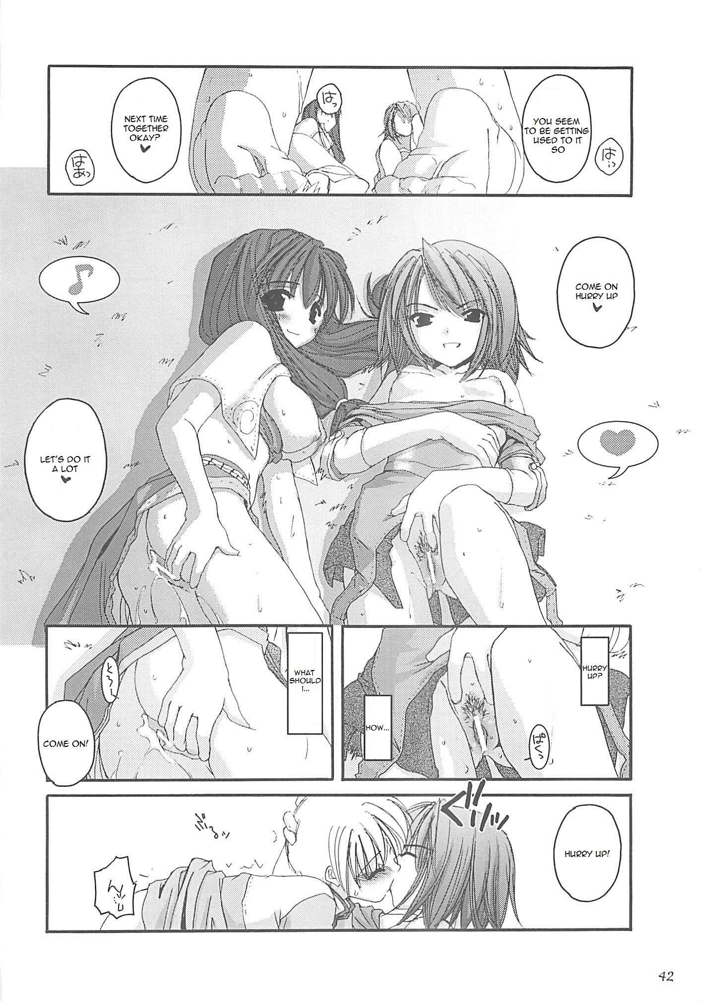 Page 41 Chapter 13 D.L. Action (Doujinshi)