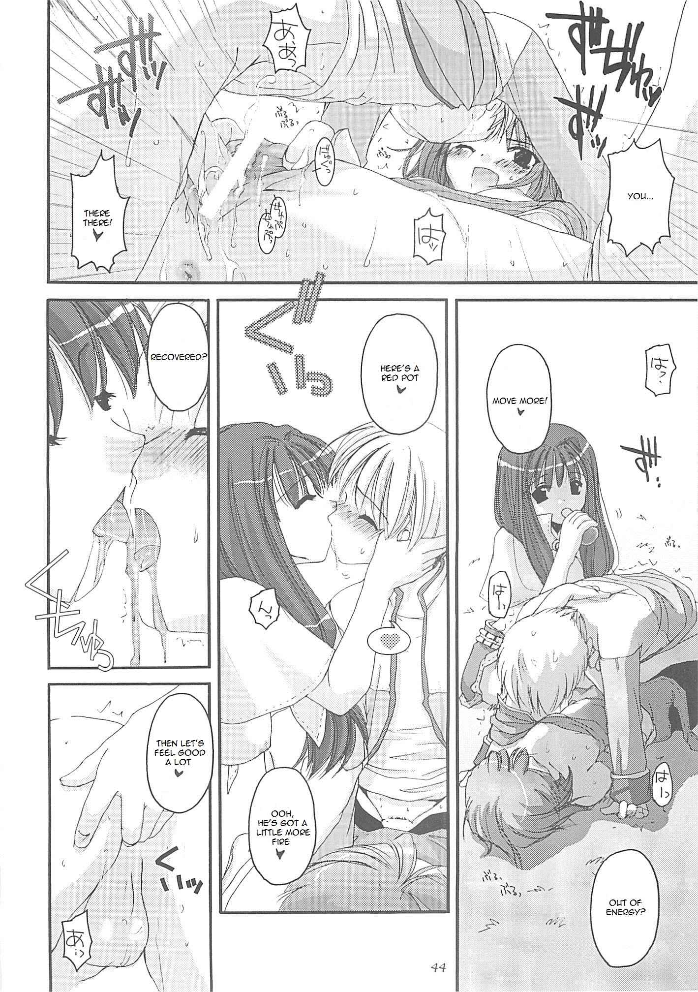 Page 43 Chapter 13 D.L. Action (Doujinshi)