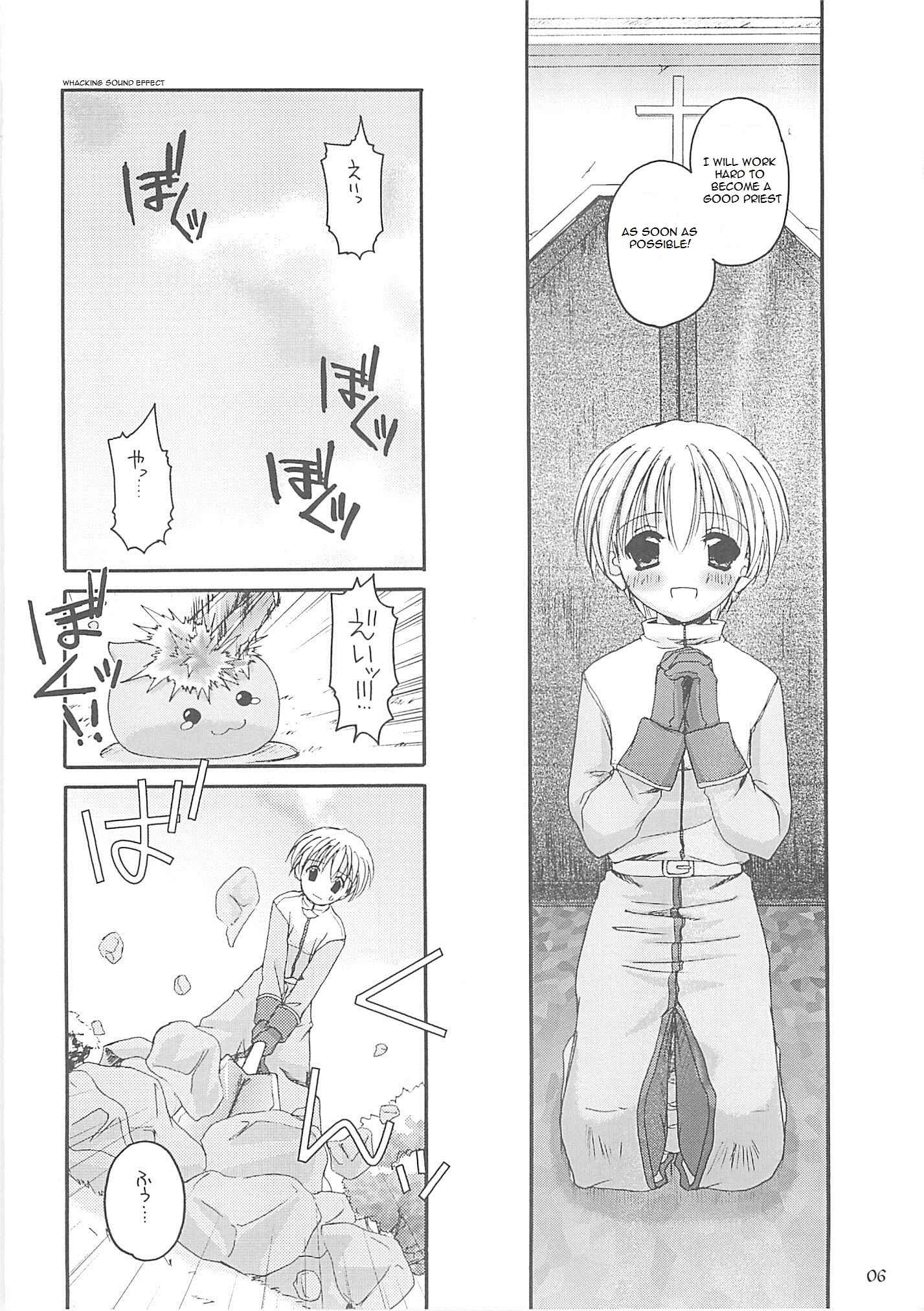 Page 5 Chapter 13 D.L. Action (Doujinshi)