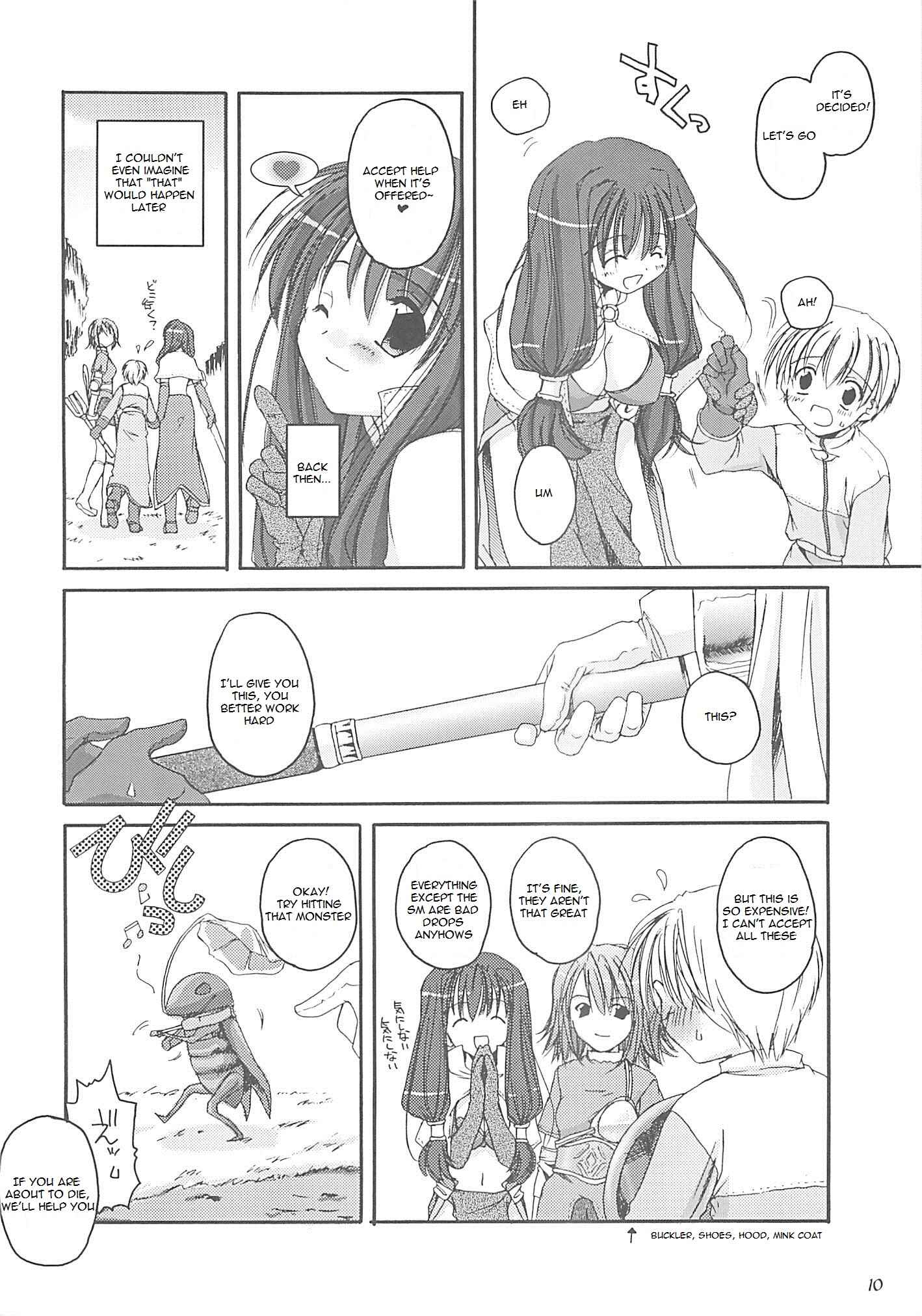 Page 9 Chapter 13 D.L. Action (Doujinshi)