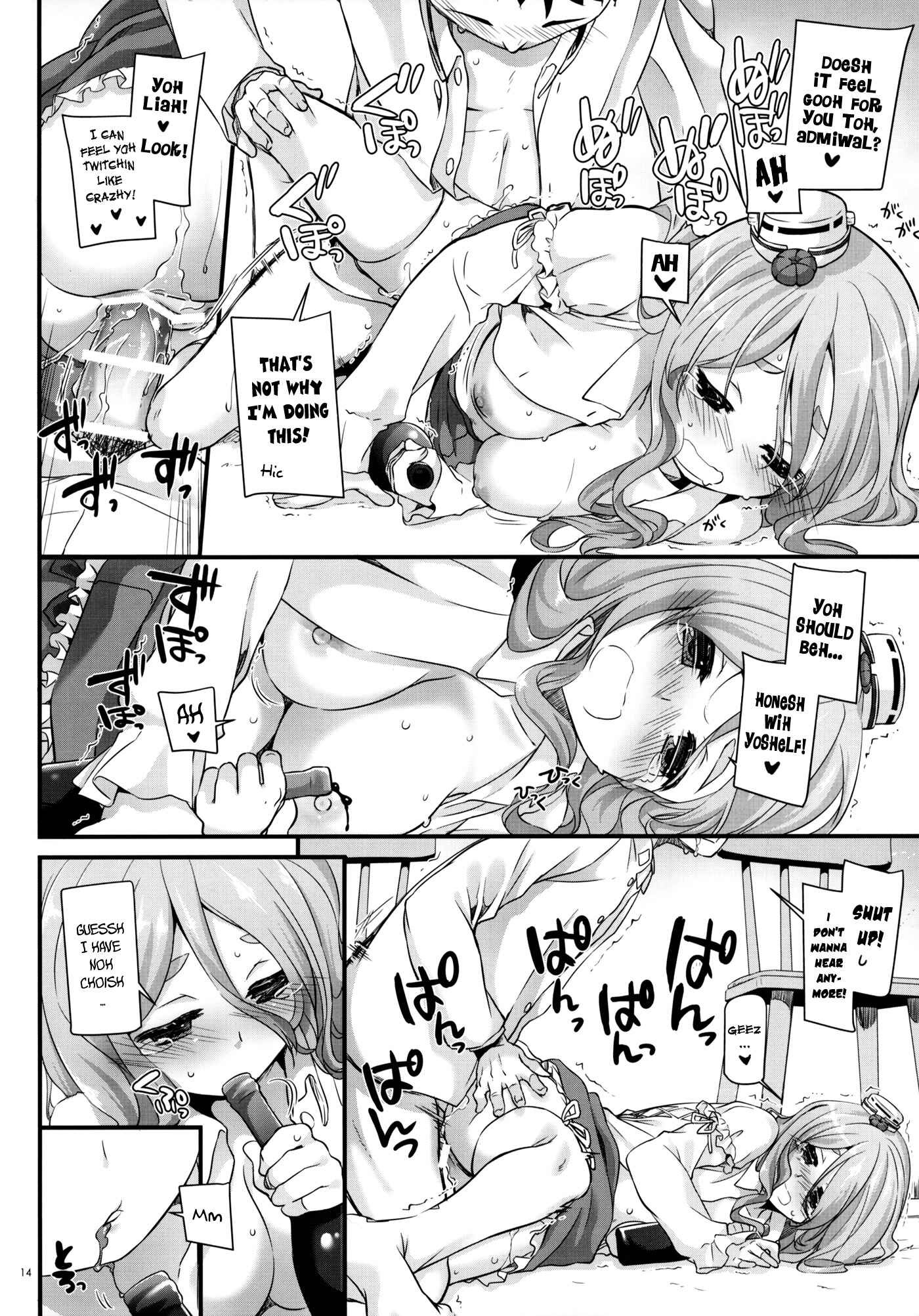 Page 13 Chapter 107 D.L. Action (Doujinshi)