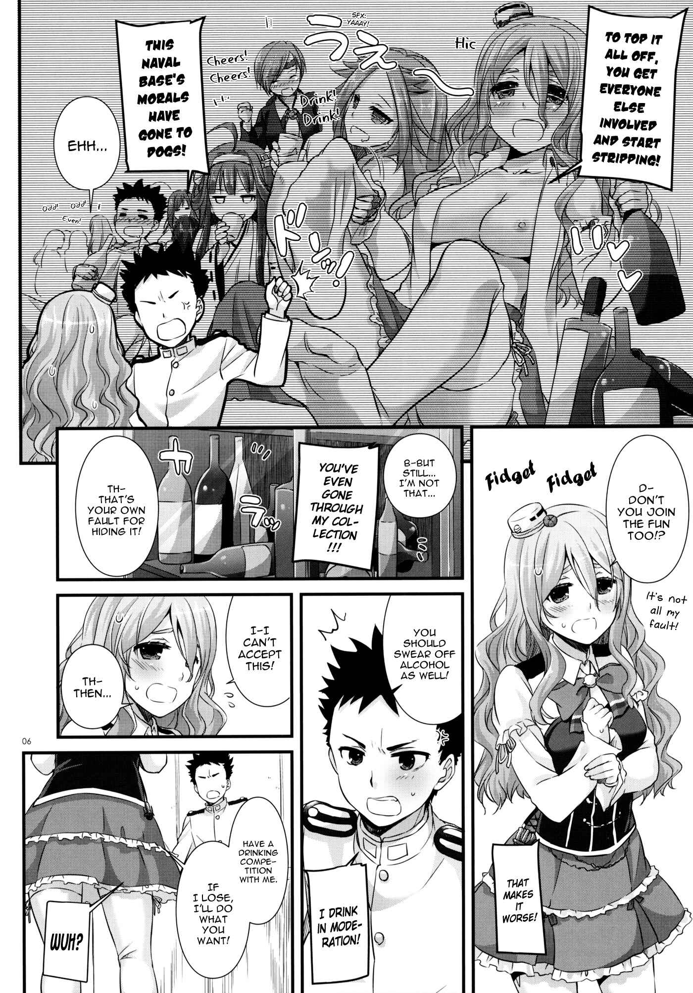 Page 5 Chapter 107 D.L. Action (Doujinshi)