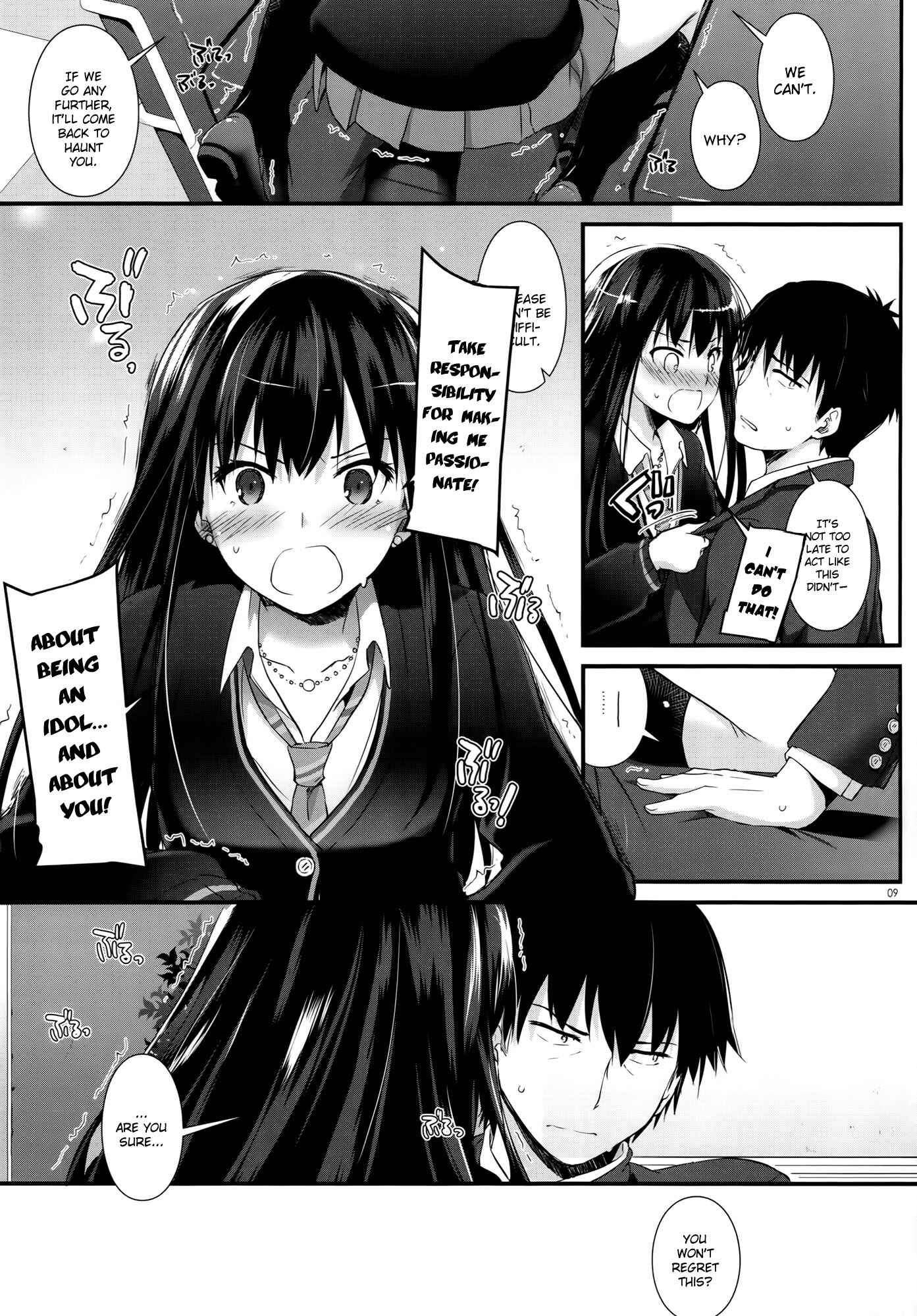 Page 8 Chapter 91 D.L. Action (Doujinshi)