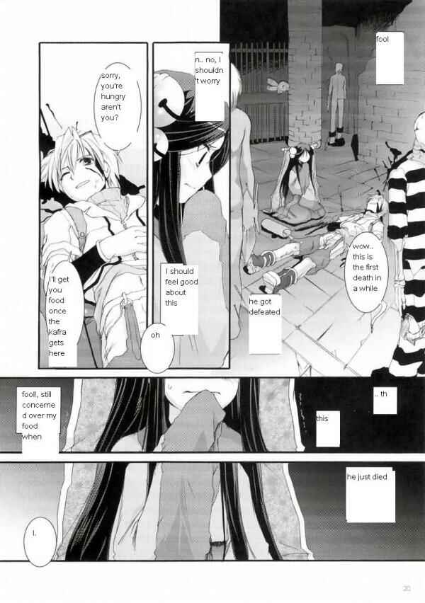 Page 19 Chapter 25 D.L. Action (Doujinshi)