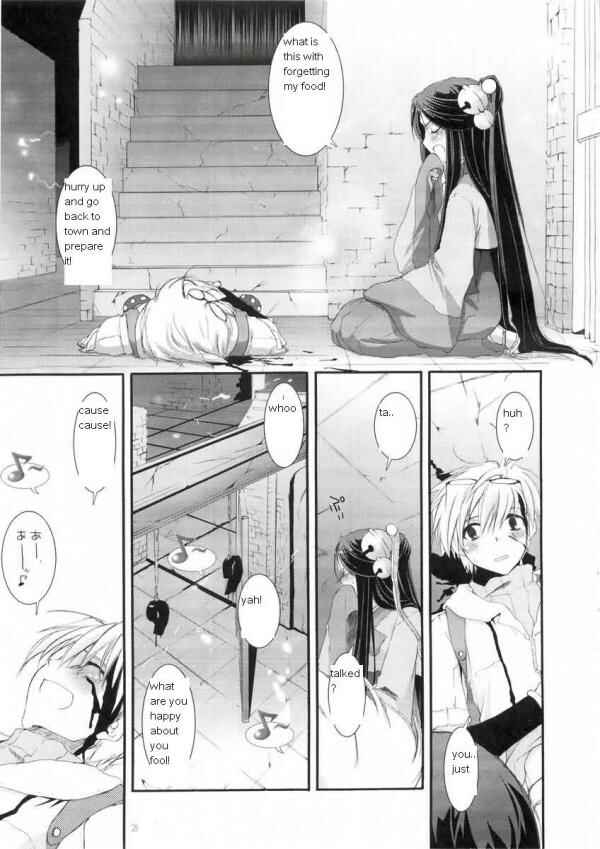 Page 20 Chapter 25 D.L. Action (Doujinshi)