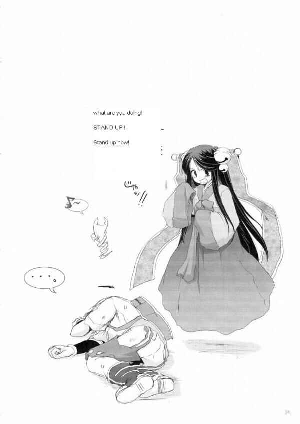 Page 22 Chapter 25 D.L. Action (Doujinshi)