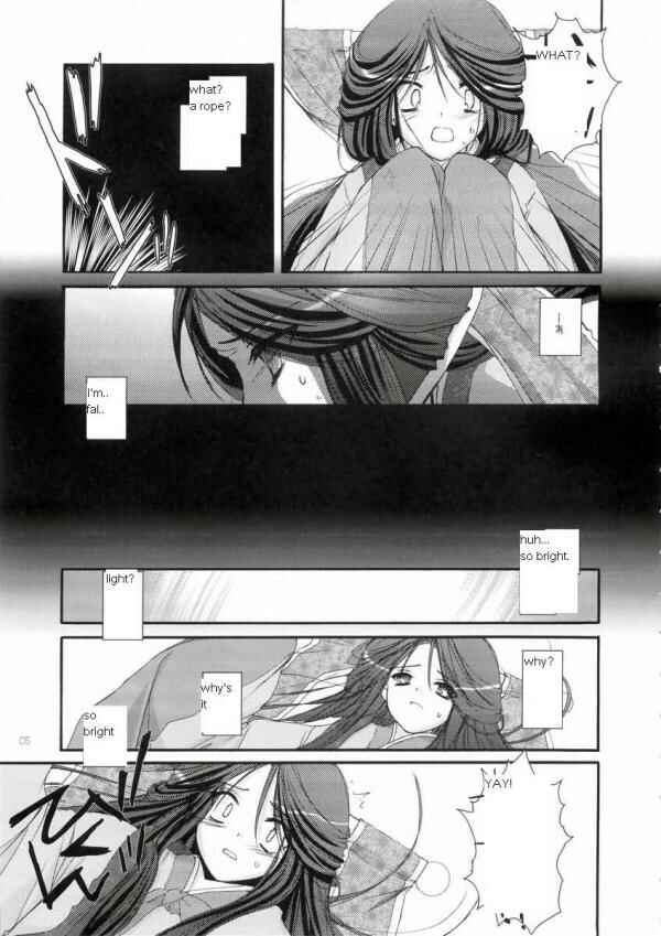 Page 4 Chapter 25 D.L. Action (Doujinshi)