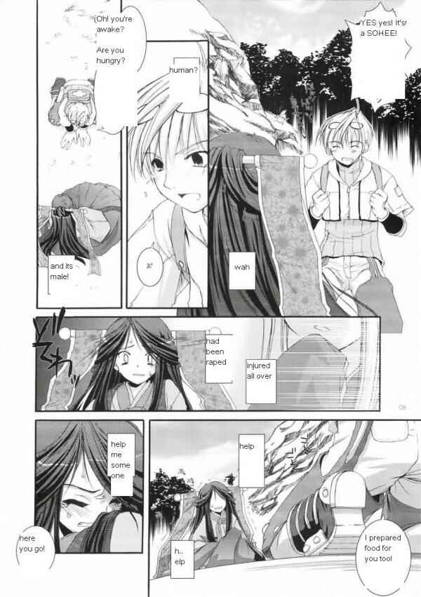 Page 5 Chapter 25 D.L. Action (Doujinshi)