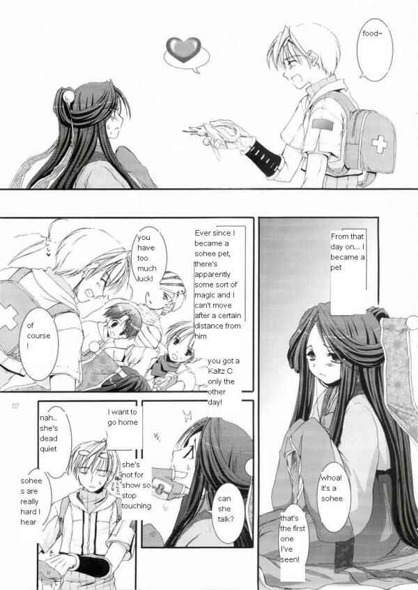 Page 6 Chapter 25 D.L. Action (Doujinshi)