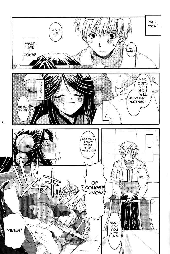 Page 10 Chapter 26 D.L. Action (Doujinshi)
