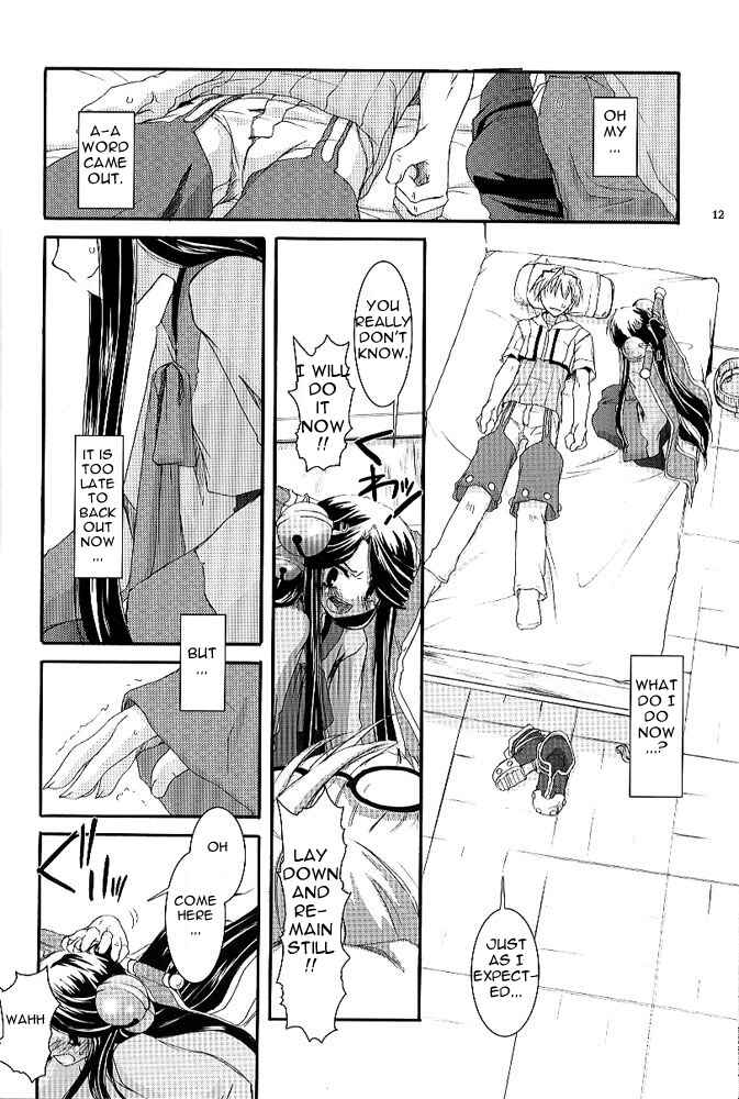 Page 11 Chapter 26 D.L. Action (Doujinshi)