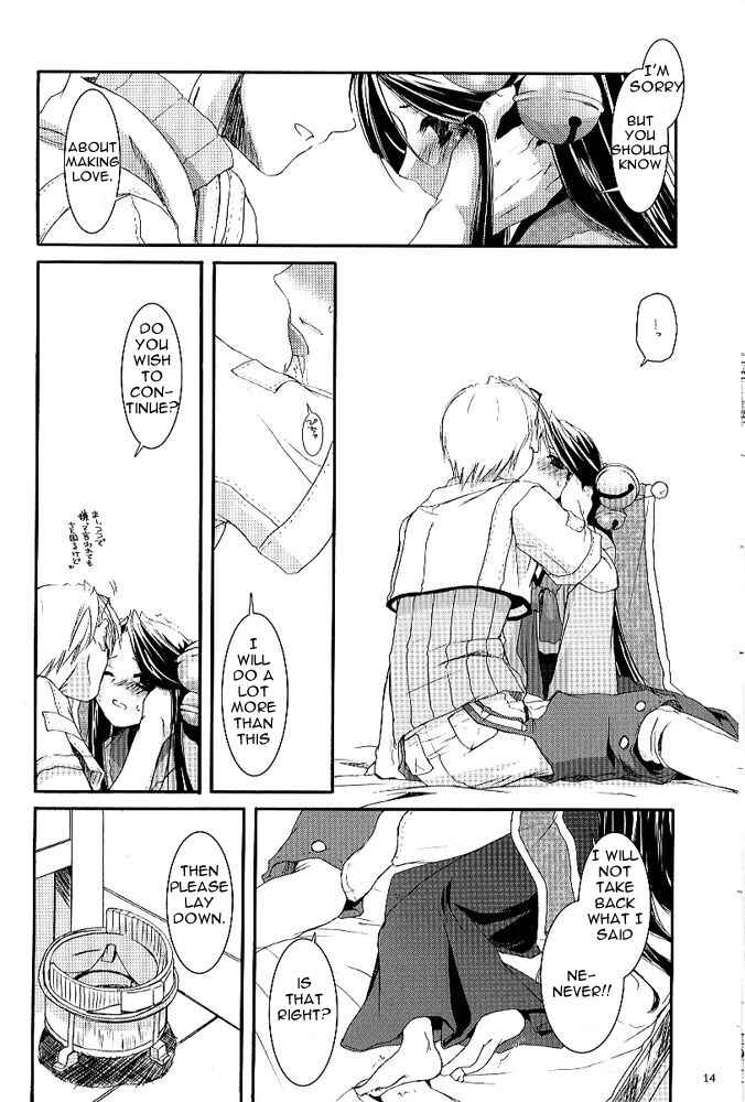 Page 13 Chapter 26 D.L. Action (Doujinshi)