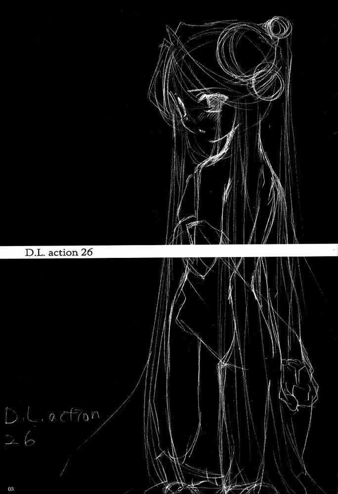Page 2 Chapter 26 D.L. Action (Doujinshi)