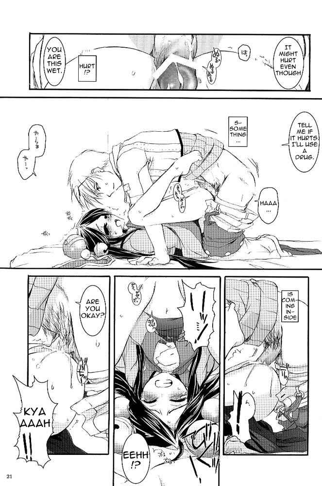 Page 20 Chapter 26 D.L. Action (Doujinshi)