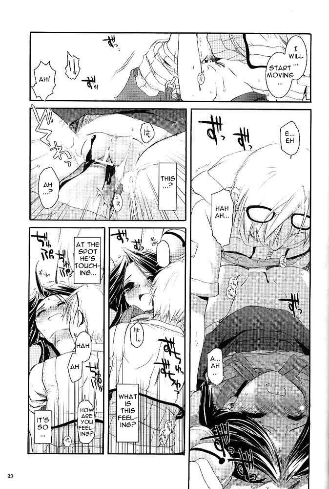 Page 22 Chapter 26 D.L. Action (Doujinshi)