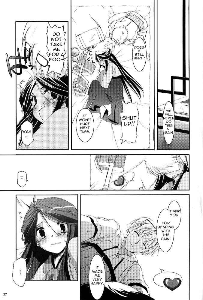 Page 26 Chapter 26 D.L. Action (Doujinshi)