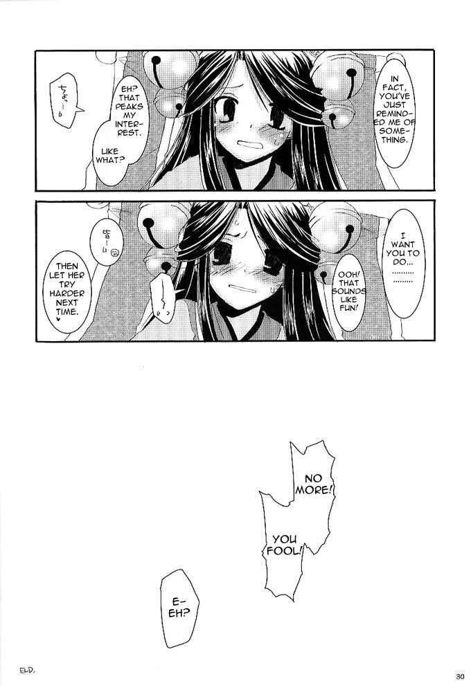 Page 29 Chapter 26 D.L. Action (Doujinshi)