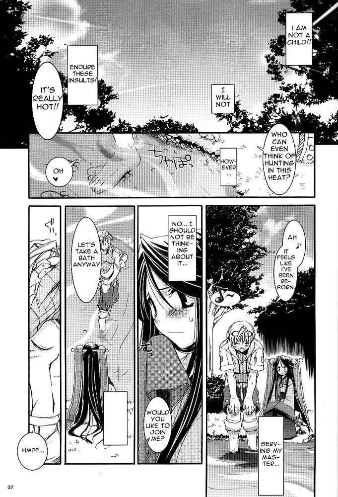 Page 6 Chapter 26 D.L. Action (Doujinshi)