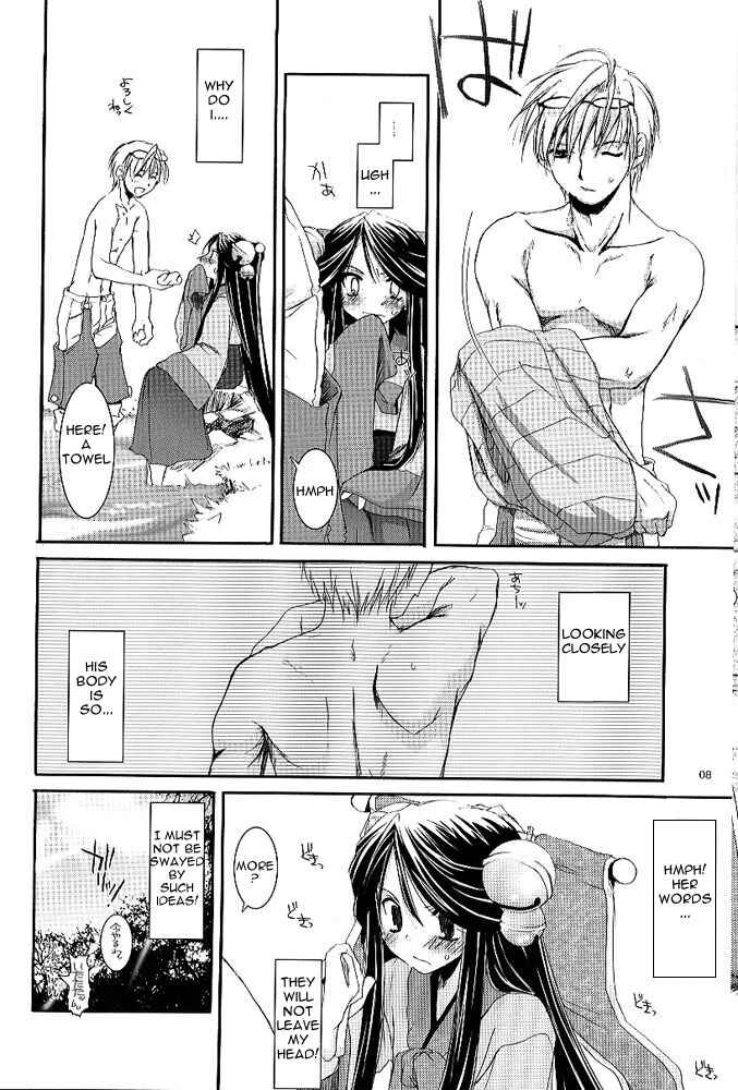 Page 7 Chapter 26 D.L. Action (Doujinshi)