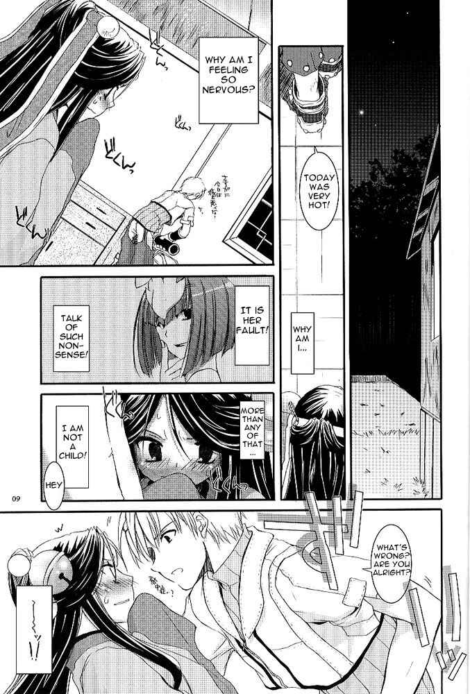 Page 8 Chapter 26 D.L. Action (Doujinshi)