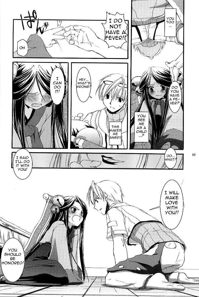 Page 9 Chapter 26 D.L. Action (Doujinshi)
