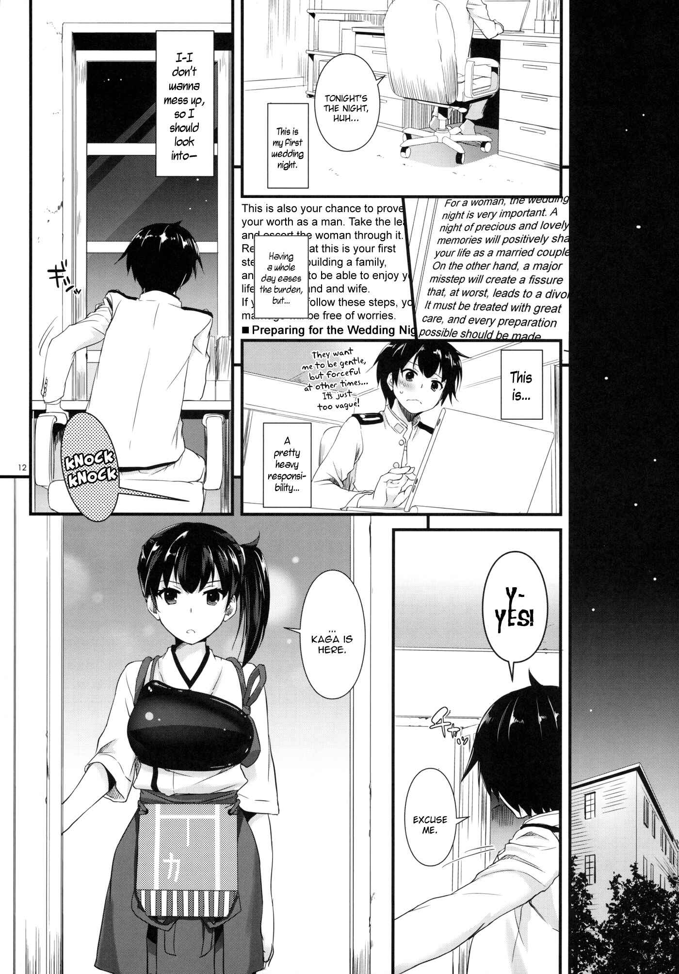 Page 13 Chapter 90 D.L. Action (Doujinshi)