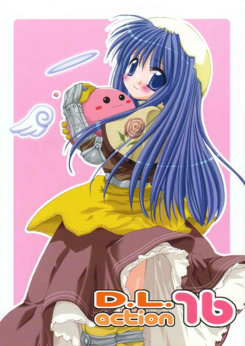 Page 1 Chapter 16 D.L. Action (Doujinshi)