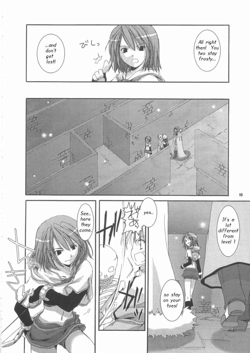 Page 10 Chapter 16 D.L. Action (Doujinshi)