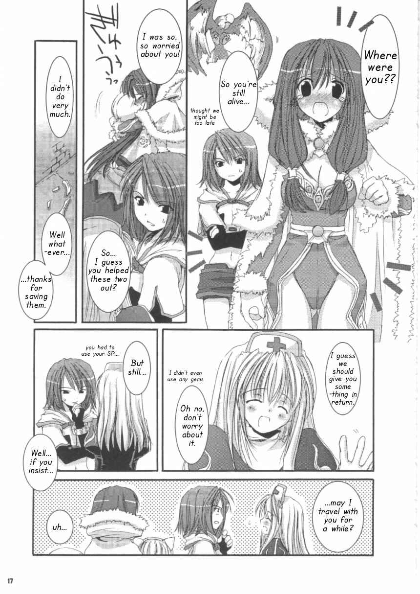Page 17 Chapter 16 D.L. Action (Doujinshi)