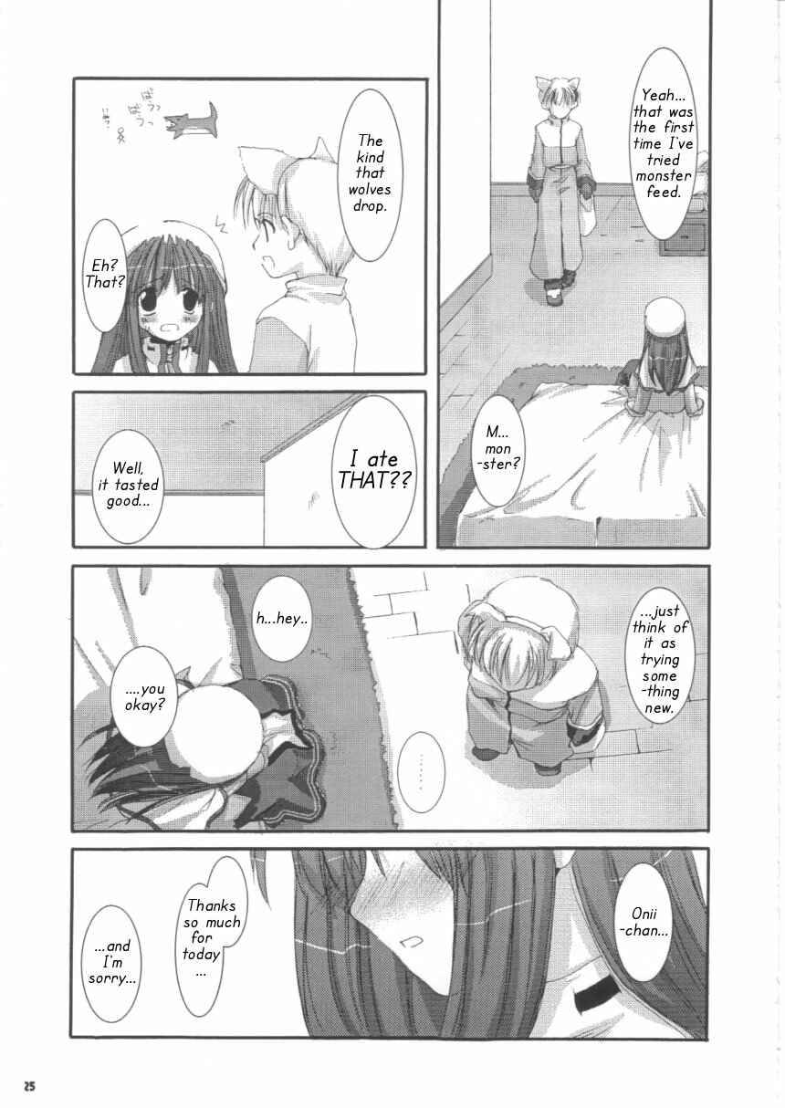 Page 25 Chapter 16 D.L. Action (Doujinshi)