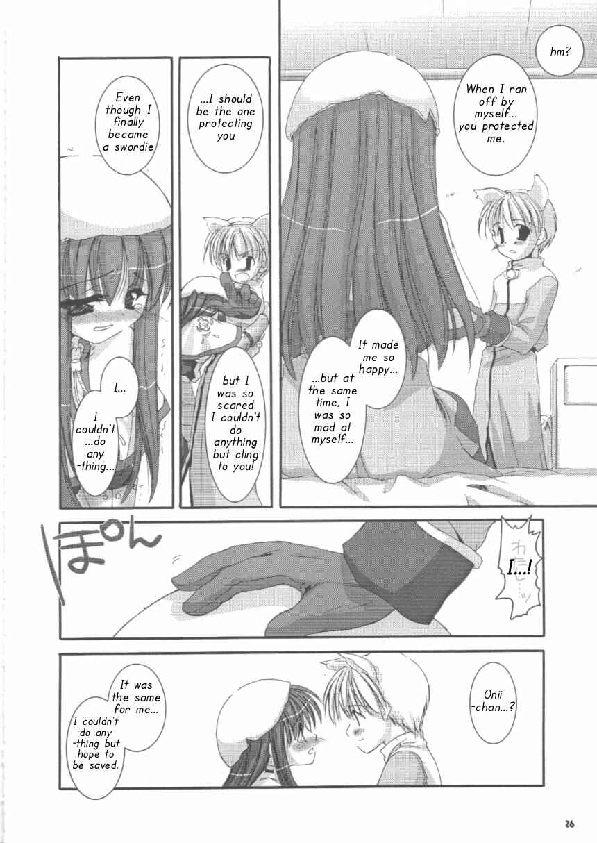 Page 26 Chapter 16 D.L. Action (Doujinshi)