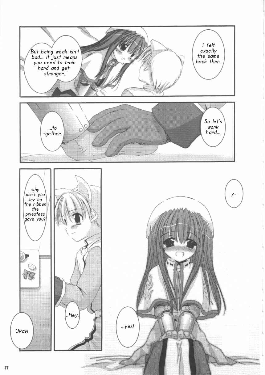 Page 27 Chapter 16 D.L. Action (Doujinshi)