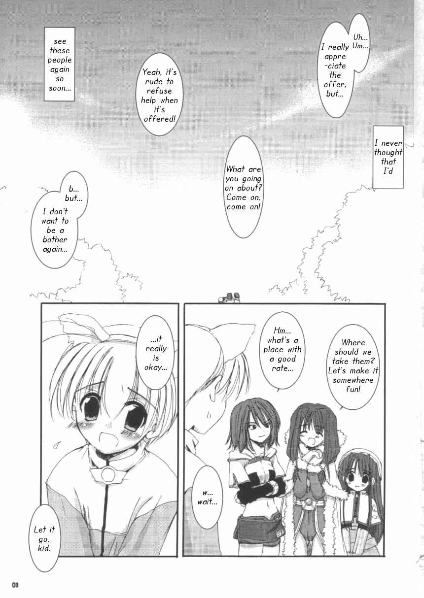 Page 3 Chapter 16 D.L. Action (Doujinshi)