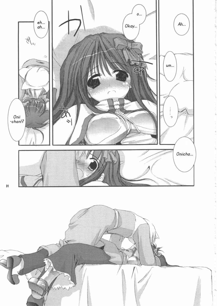 Page 31 Chapter 16 D.L. Action (Doujinshi)