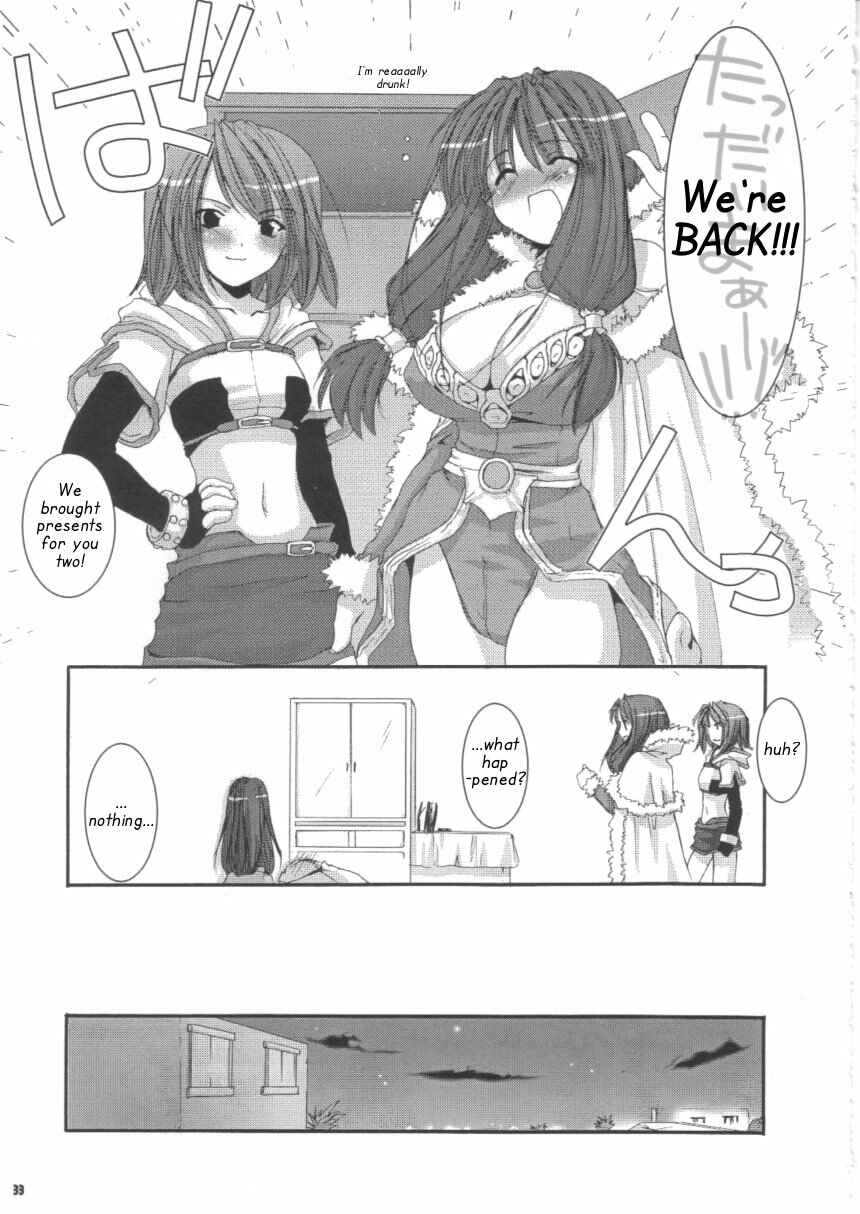 Page 33 Chapter 16 D.L. Action (Doujinshi)