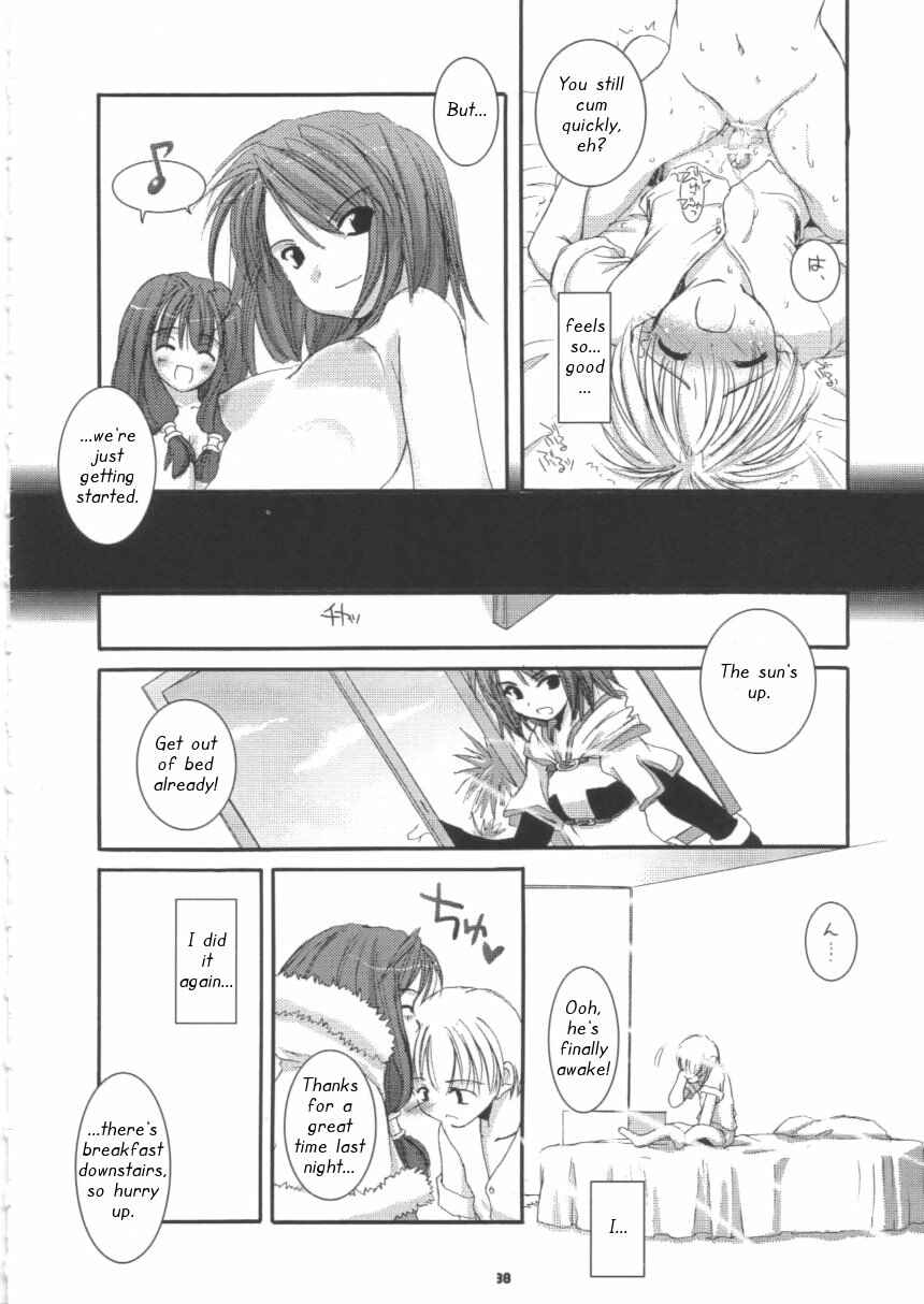 Page 38 Chapter 16 D.L. Action (Doujinshi)