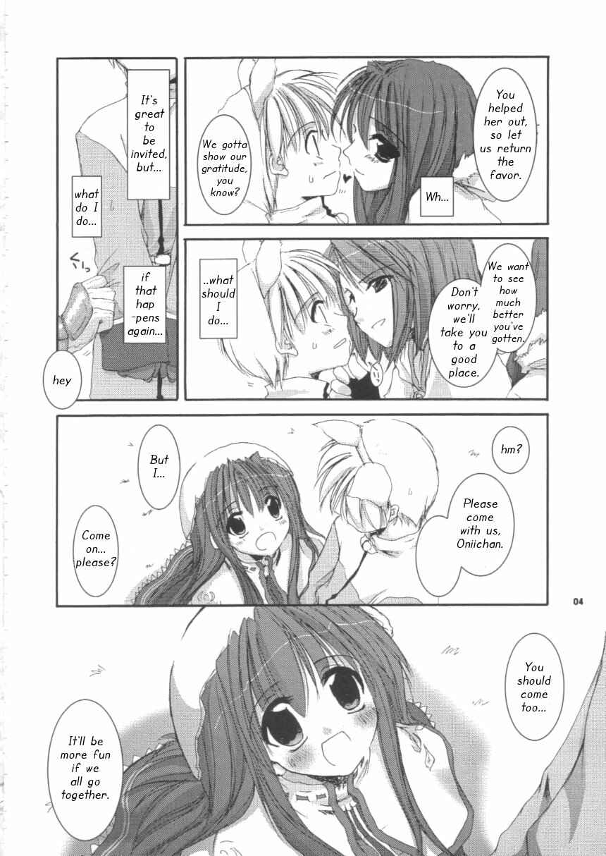 Page 4 Chapter 16 D.L. Action (Doujinshi)