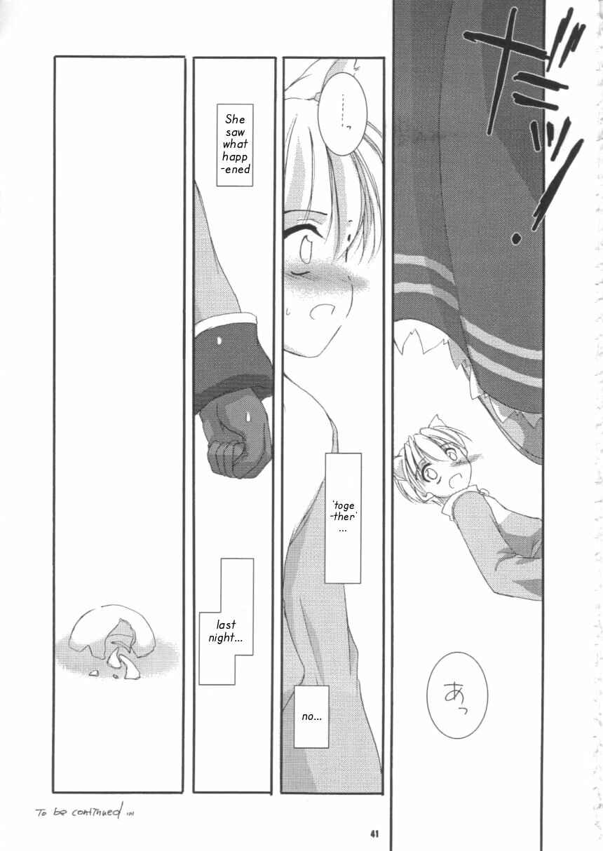 Page 41 Chapter 16 D.L. Action (Doujinshi)